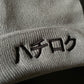HACHIROKU SNOW CAP
