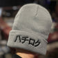 HACHIROKU SNOW CAP